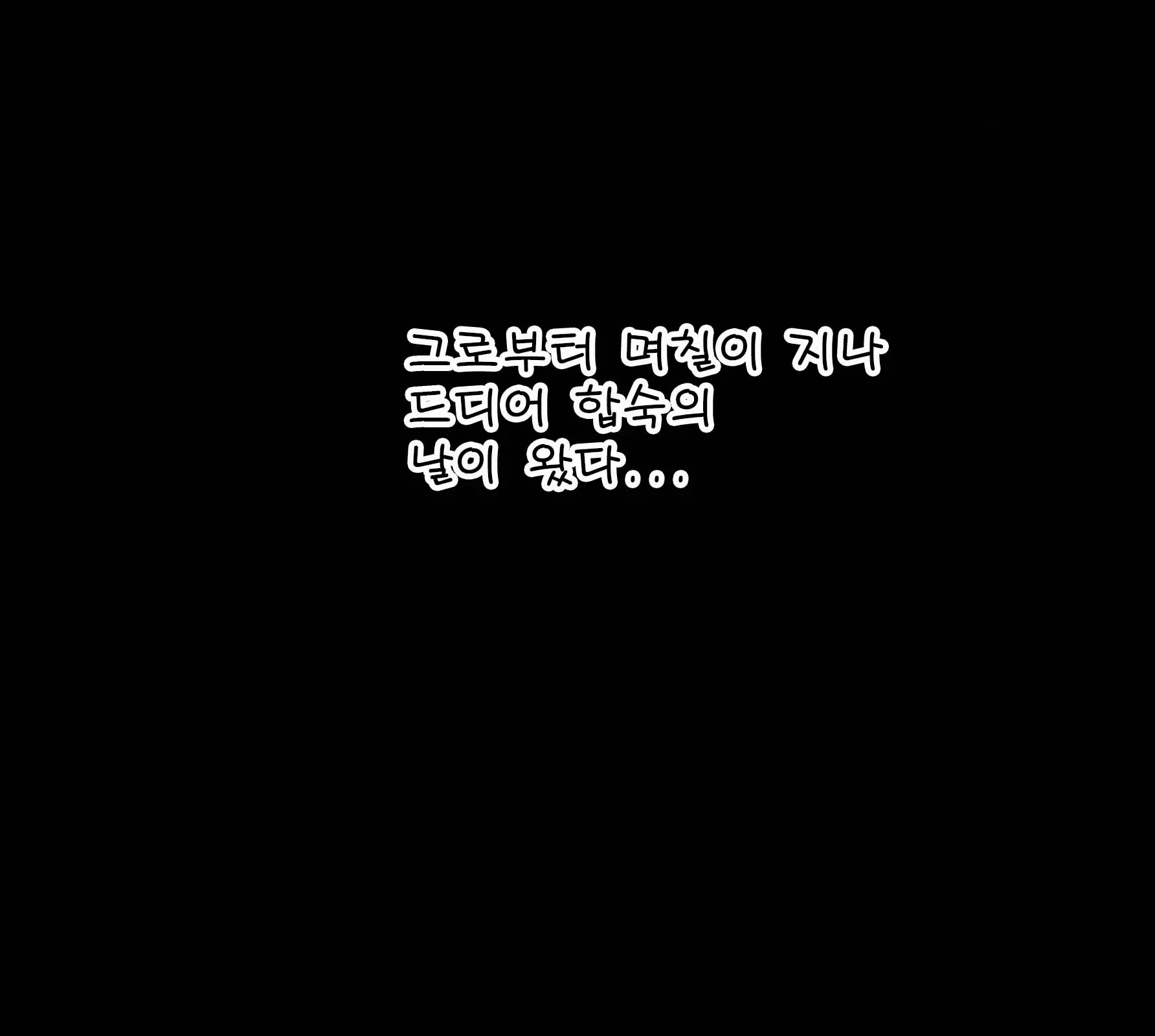 Kyougaku Ni Natta Moto Danshikou Ni Choroi Seikaku No Onna No Ko Ga Tatta Hitori Dake Nyuugaku Shitara...